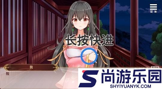 刘禅养成计划全CG版下载