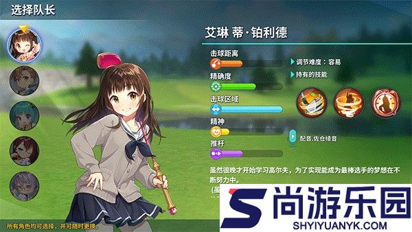 萌幻飞球官方版下载