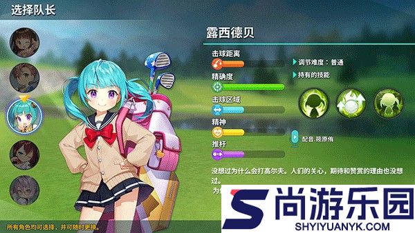 萌幻飞球官方版下载