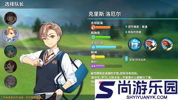 萌幻飞球官方版下载