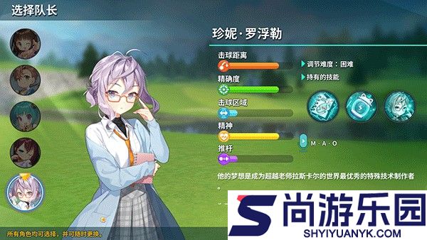 萌幻飞球官方版下载