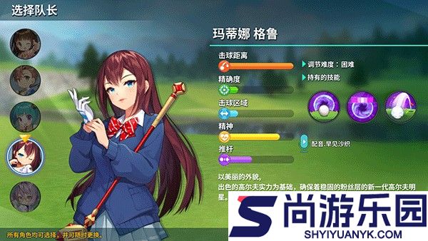 萌幻飞球官方版下载