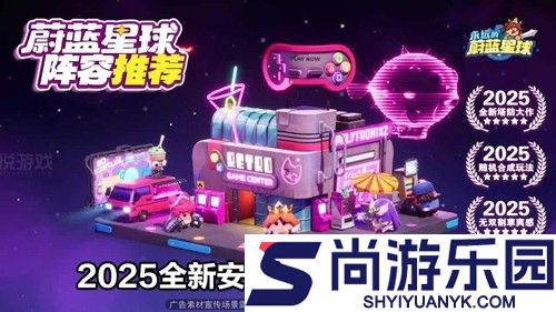 永远的蔚蓝星球0.1折折扣版链接