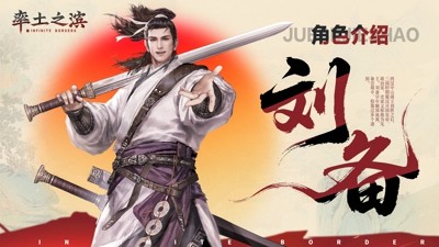 率土之滨最新破解版本在线安装-率土之滨破解版免费无限抽卡