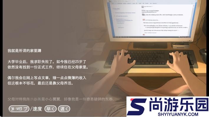 Namaiki正太做梦模拟器下载