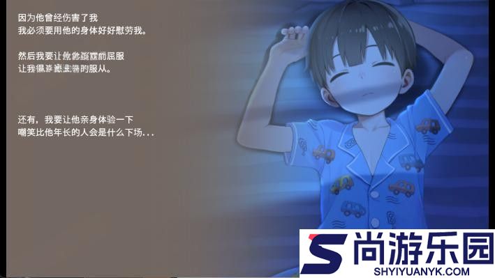 Namaiki正太做梦模拟器下载