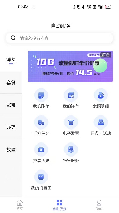 10000社区手机版下载