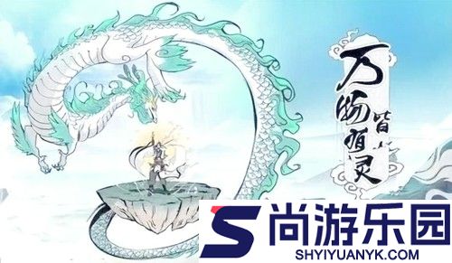 寻道大千轮回殿活动顺序