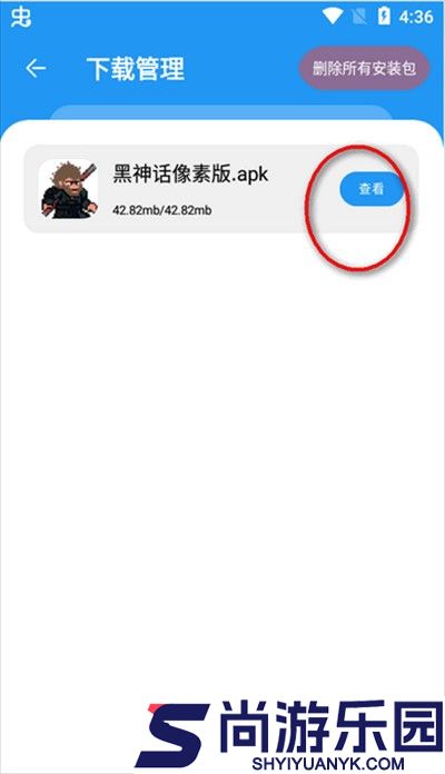 淘应用软件库最新版下载