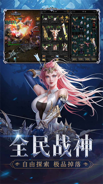 神兵mu