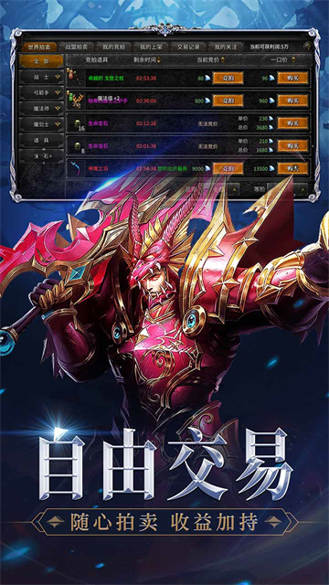 神兵mu