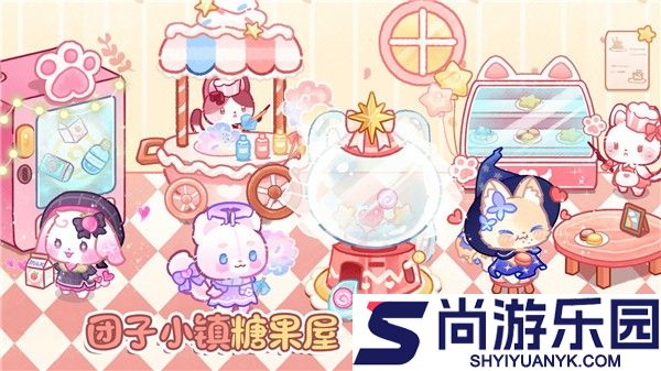 卖萌团子小镇手游下载