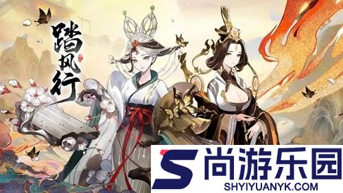 踏风行最强英雄排名