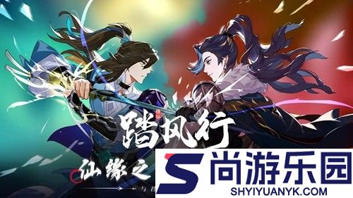 踏风行最强英雄排名