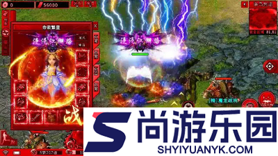 上古大侠职业选择