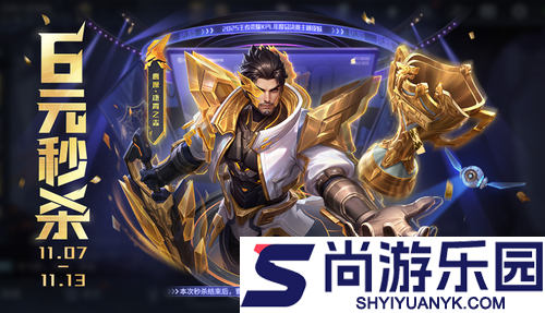 王者荣耀最新内容更新公告