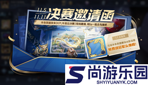 王者荣耀最新内容更新公告