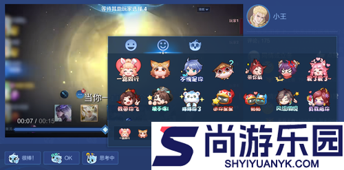 王者荣耀最新内容更新公告
