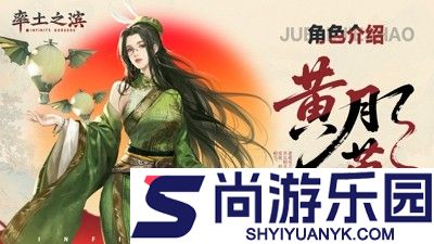 率土之滨土地势力值表