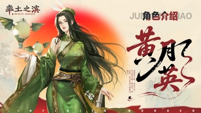 率土之滨土地等级与实力对照-率土之滨土地势力值表
