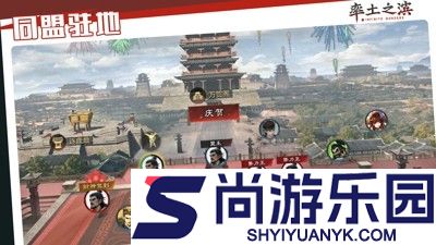 率土之滨土地势力值表