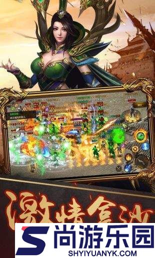 九天盛世传奇汉化版下载