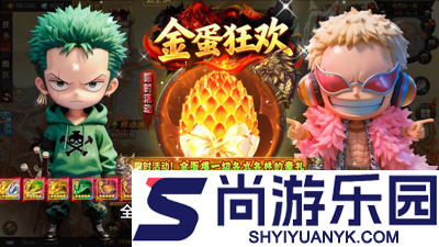 狂暴无限刀开服时间表