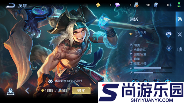 王者荣耀国际服官方正版下载