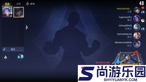 王者荣耀国际服官方正版下载