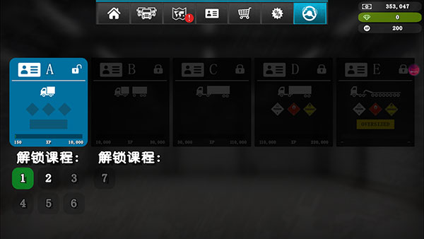 大卡车模拟器2汉化版老版本