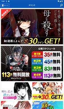 Cycomics下载