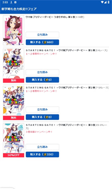 Cycomics下载