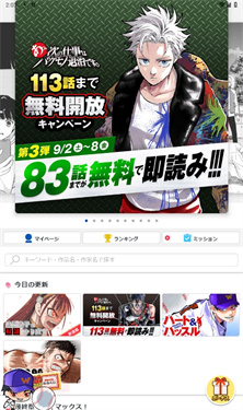 Cycomics下载