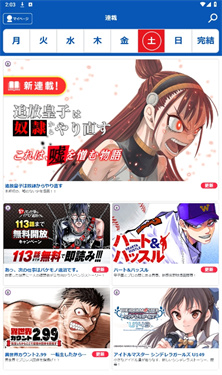 Cycomics下载