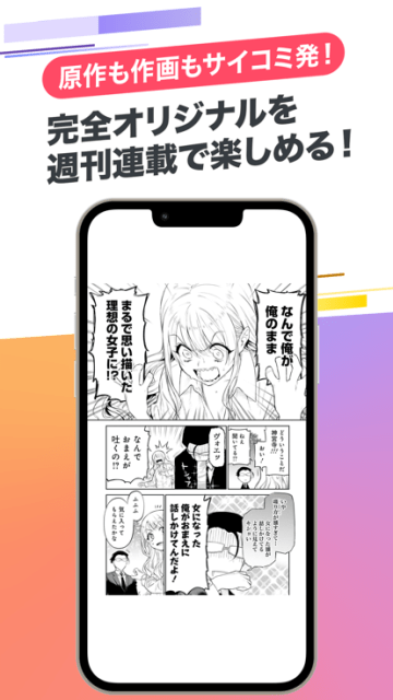 Cycomics下载