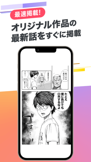 Cycomics下载