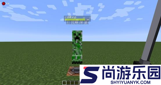我的世界鬼灭之刃模组下载