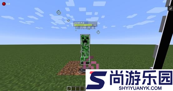 我的世界鬼灭之刃模组下载