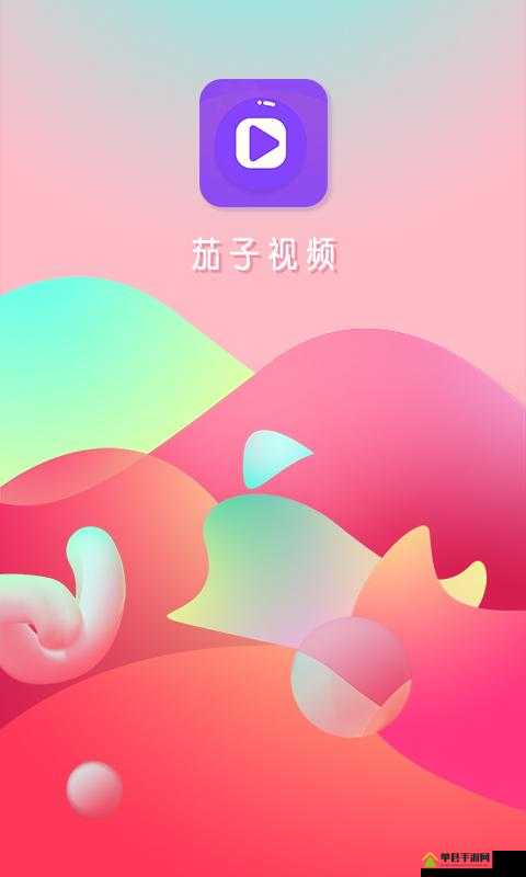 茄子视频 ios 无限下载免费看：优质视频资源尽在这里