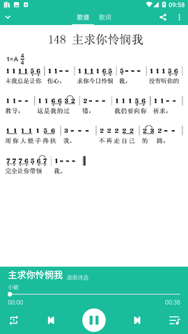 诗歌本正版下载2025