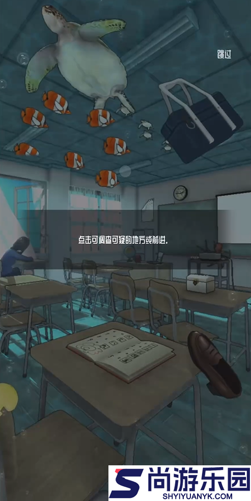 密室逃脱青色放课后下载