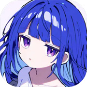记忆源码夏末