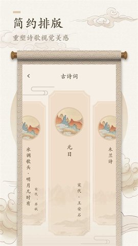 海棠书屋无弹窗免费网络小说下载