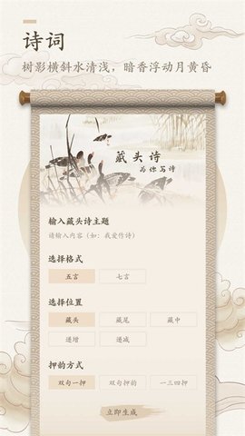 海棠书屋无弹窗免费网络小说下载