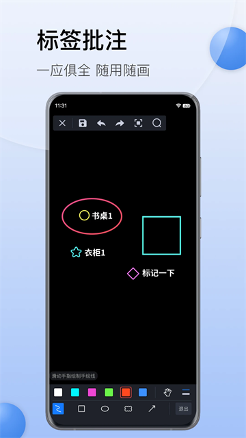 CAD迷你看图下载