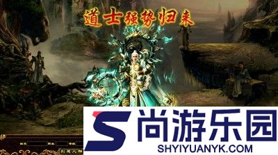 神界传奇职业选择