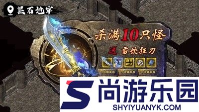 神界传奇职业选择