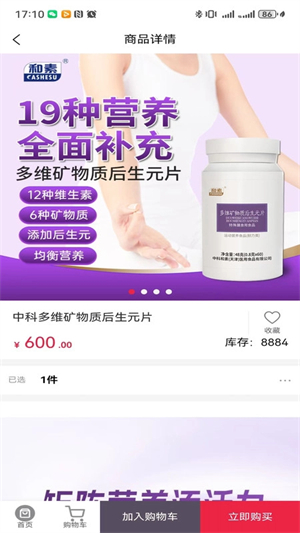 海鱼生活app下载