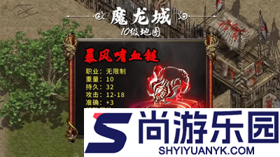 神界传奇vip价格表