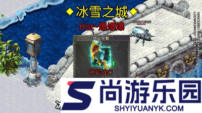 神界传奇vip价格表